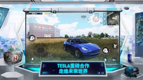 pubg北辰直装v15截图1