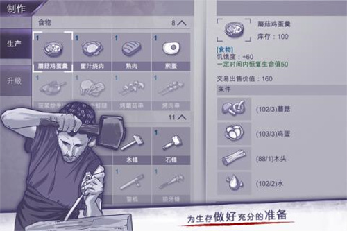 阿瑞斯病毒截图2