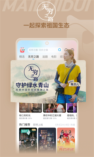 埋堆堆最新版截图4