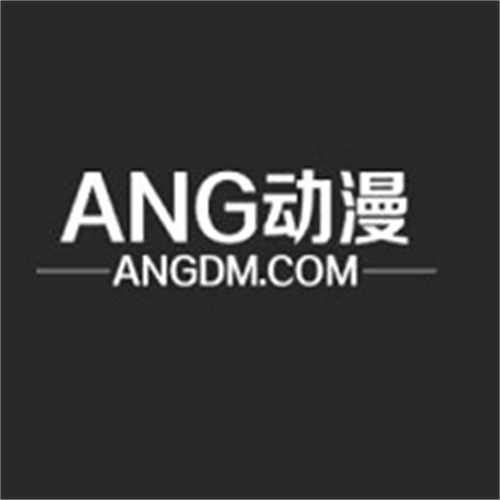 ANG动漫免费版