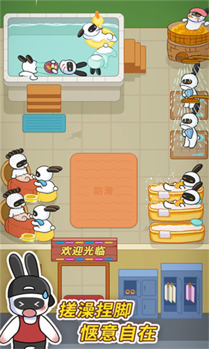 兔克创业记正版截图1