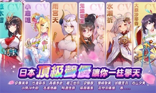 少女回战中文版截图1