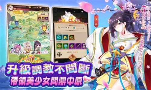 少女回战中文版截图2