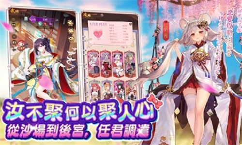 少女回战中文版截图3