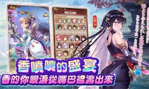 少女回战中文版截图4