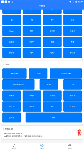 老六盒6.0截图2