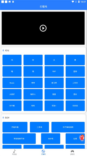 老六盒6.0截图3