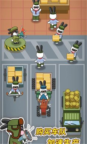 兔克创业记2022最新版截图2