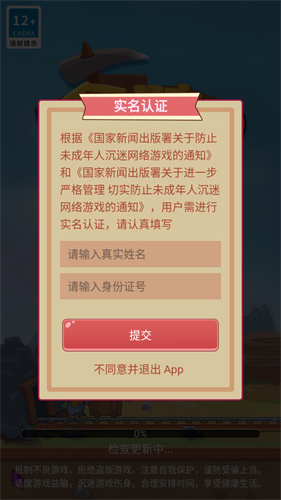 金矿消消乐截图1