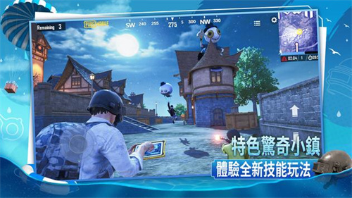 pubg绝地求生秒动版截图1