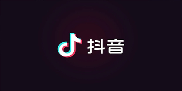 抖音热游大全