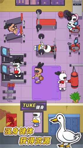 兔克创业记最新版截图2