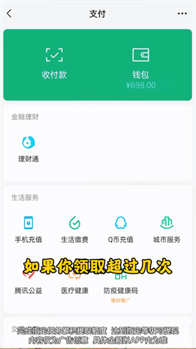 降维打击红包版截图1