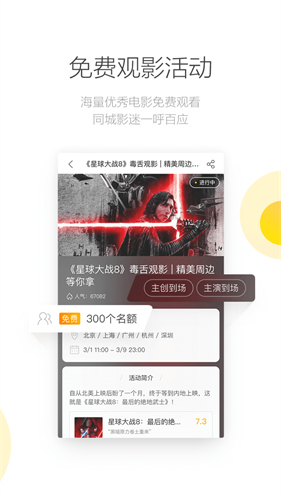 毒舌影视2024最新版截图2