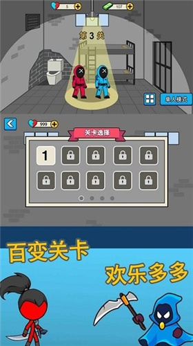 恐怖密室大闯关截图2