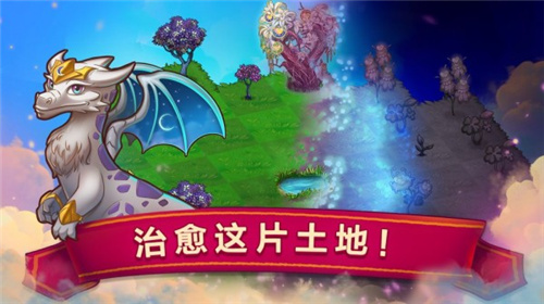 Dragon Merge截图5