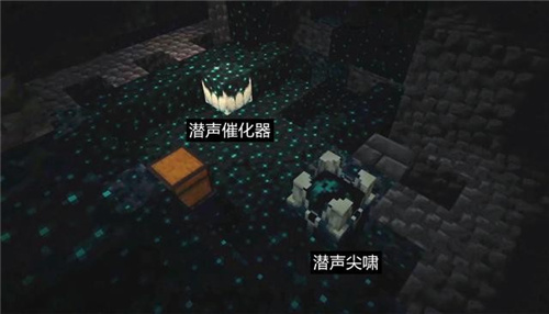 minecraft1.19测试版截图4