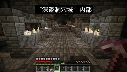 minecraft1.19国际版手机版截图1