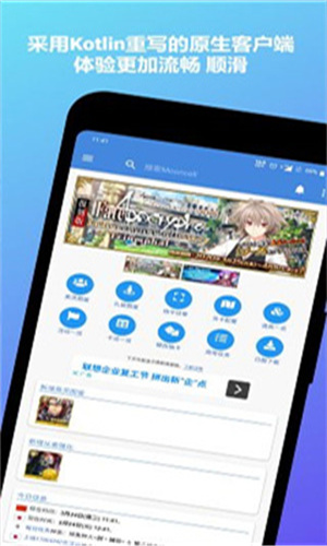 mooncell截图3