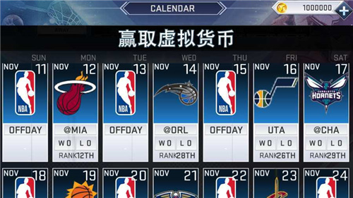 nba2k20全明星存档版截图2