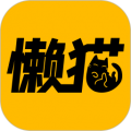 懒猫漫画app