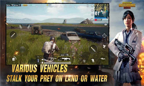 pubg国际服1.8版本截图3