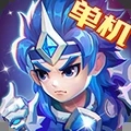 三国演义吞噬无界游戏