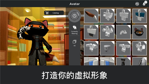 roblox国际服截图3