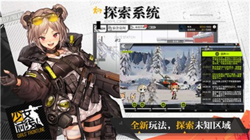 少女前线动画版截图1