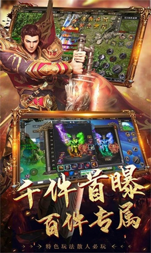 耀光暴击魔神截图1