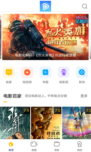 每天影视1.3.9最新版截图2