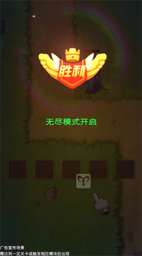 射击派对游戏截图2