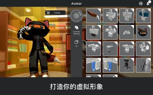 罗布乐思国际服中文版最新版截图2