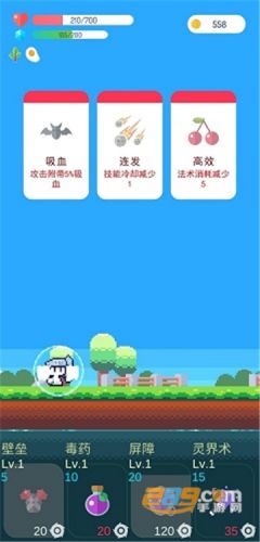 冒险者的rogue之旅截图1