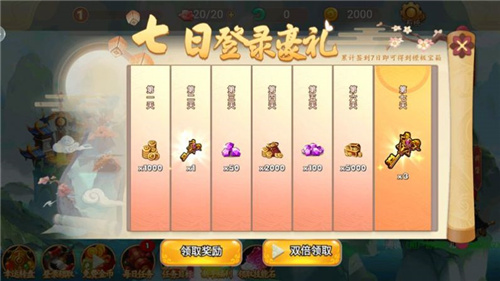 金铲铲大乱斗截图3