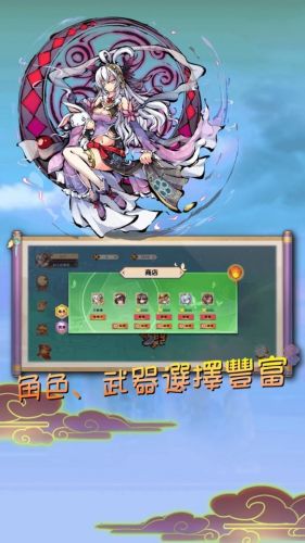 魔剑大乱斗截图1