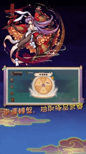 魔剑大乱斗截图2