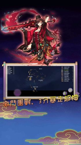 魔剑大乱斗截图3