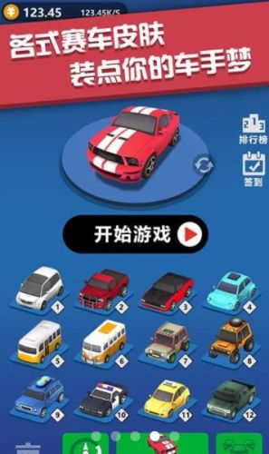 极品漂移赛车3D截图1