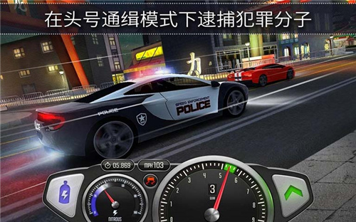 极速3D赛车截图1