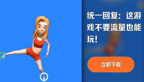 操控人生模拟器截图1