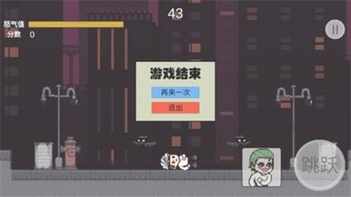 超级英雄哥谭噩梦无敌版截图3