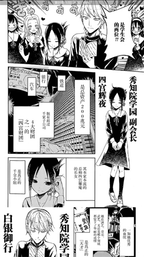 云漫画最新版截图3