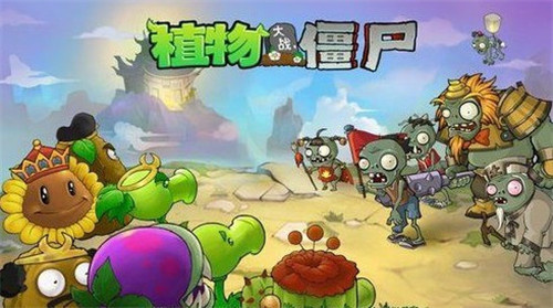 植物大战僵尸西游版无限钻石金币版截图2