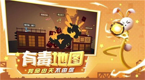 火柴人英雄龙斗士截图1