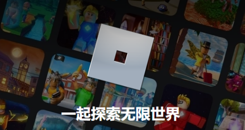 罗布乐思roblox2022截图3