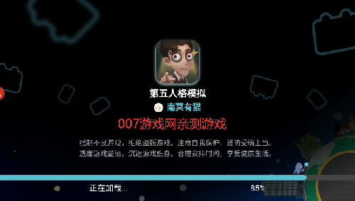 第五人格抽奖模拟器无限抽截图1