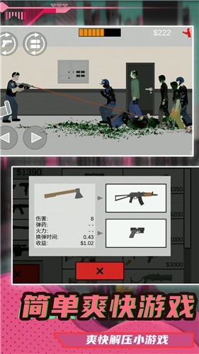 小小疯狂枪王最新版截图2