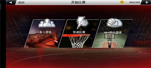 nba2k23普通版截图4