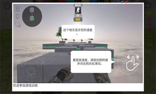 cs跳跃模拟器无限金币版截图3